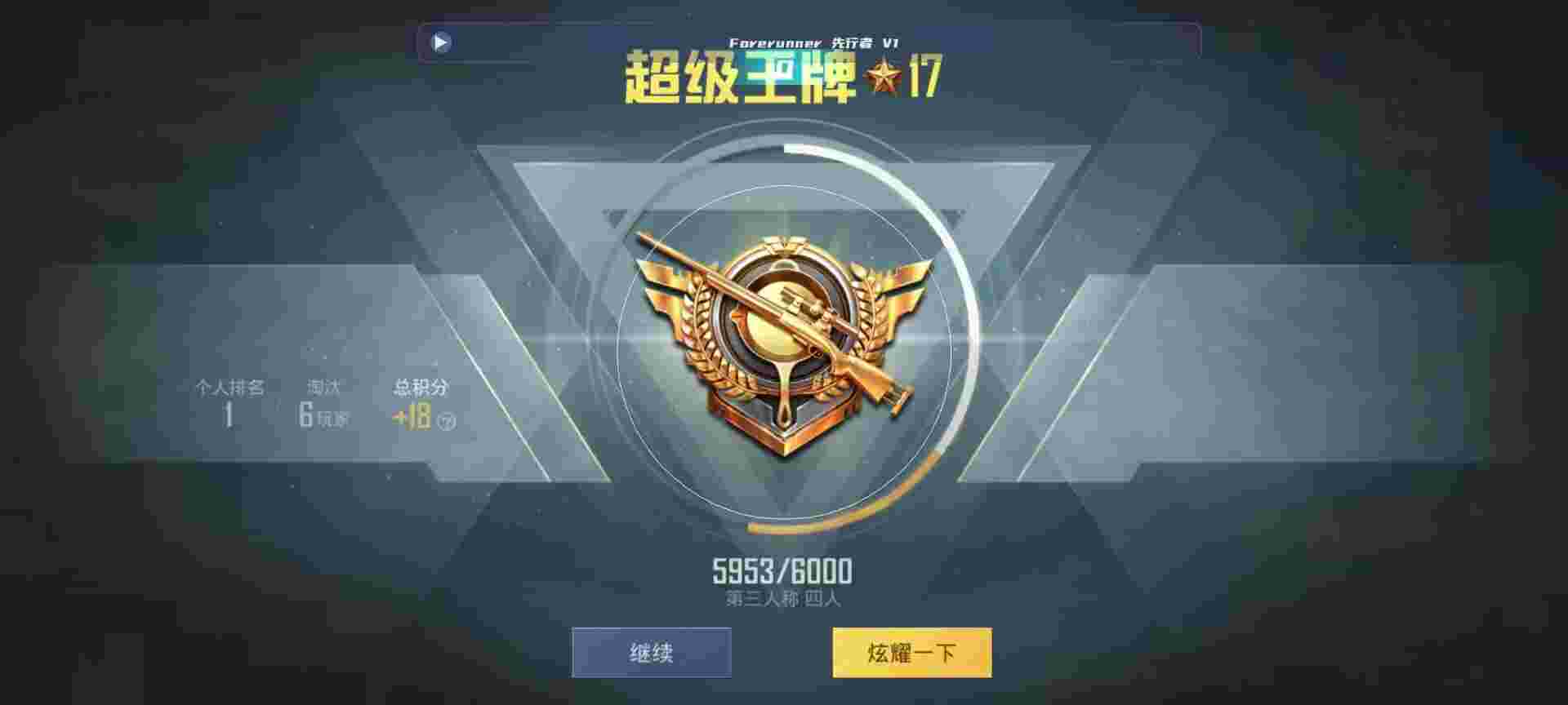 和平精英鸡腿辅助自瞄 - 魔方辅助怎么启动和平精英辅助预览图